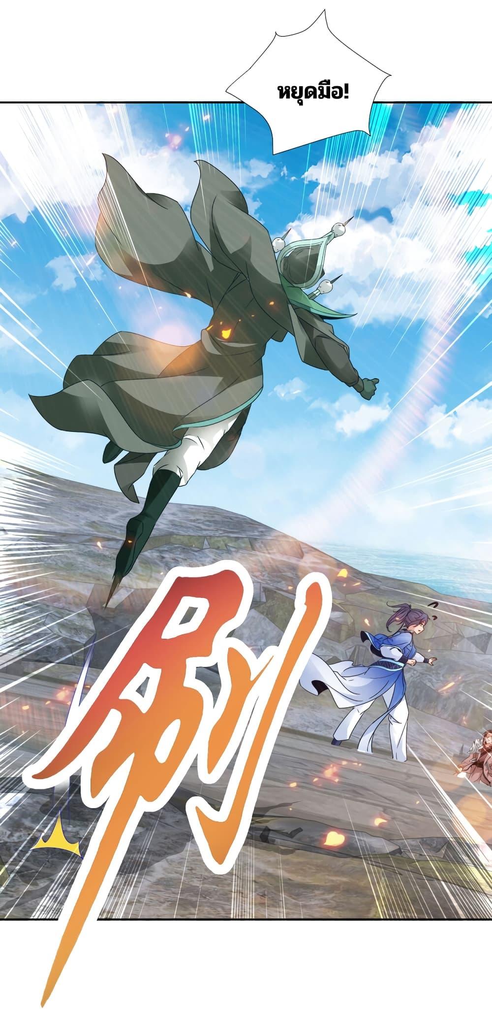 Manga-lc-com อ่านมังงะ อ่านการ์ตูน ออนไลน์ ฟรี Divine Soul Emperor ตอนที่ 1 2 3 4 5 6 7 8 9 10 11 12 13 14 ฟรี ไม่มีโฆษณา Manga-lc - อ่าน มังงะ อ่าน การ์ตูน ออนไลน์ อ่านมังงะ ฟรี