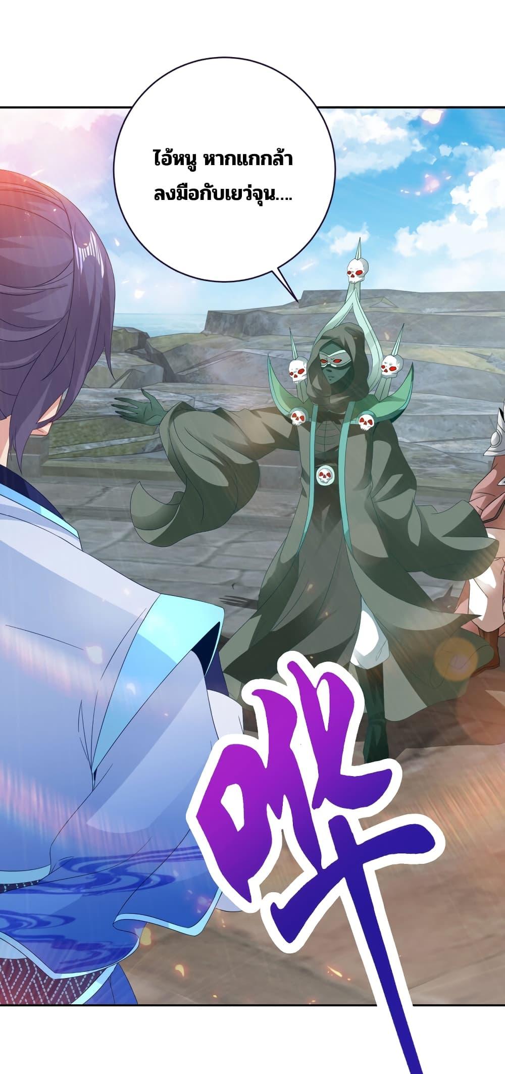 Manga-lc-com อ่านมังงะ อ่านการ์ตูน ออนไลน์ ฟรี Divine Soul Emperor ตอนที่ 1 2 3 4 5 6 7 8 9 10 11 12 13 14 ฟรี ไม่มีโฆษณา Manga-lc - อ่าน มังงะ อ่าน การ์ตูน ออนไลน์ อ่านมังงะ ฟรี