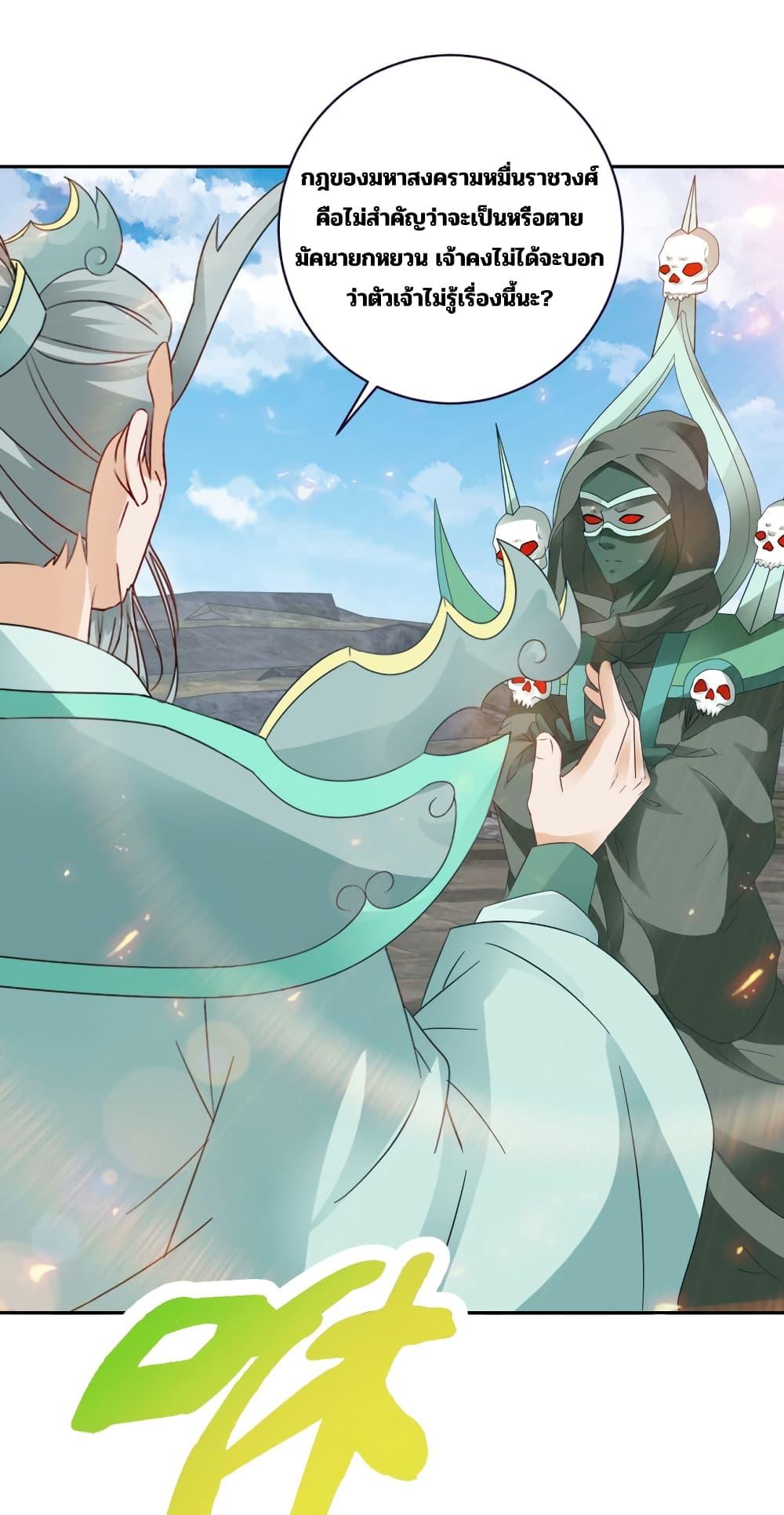 Manga-lc-com อ่านมังงะ อ่านการ์ตูน ออนไลน์ ฟรี Divine Soul Emperor ตอนที่ 1 2 3 4 5 6 7 8 9 10 11 12 13 14 ฟรี ไม่มีโฆษณา Manga-lc - อ่าน มังงะ อ่าน การ์ตูน ออนไลน์ อ่านมังงะ ฟรี