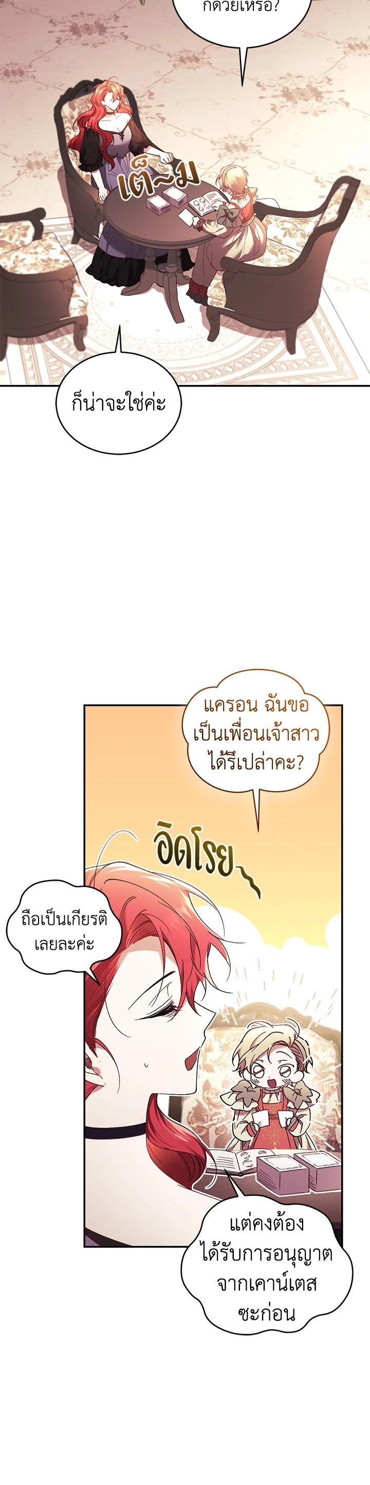 Manga-lc-com อ่านมังงะ อ่านการ์ตูน ออนไลน์ ฟรี Resetting Lady ตอนที่ 1 2 3 4 5 6 7 8 9 10 11 12 13 14 ฟรี ไม่มีโฆษณา Manga-lc - อ่าน มังงะ อ่าน การ์ตูน ออนไลน์ อ่านมังงะ ฟรี