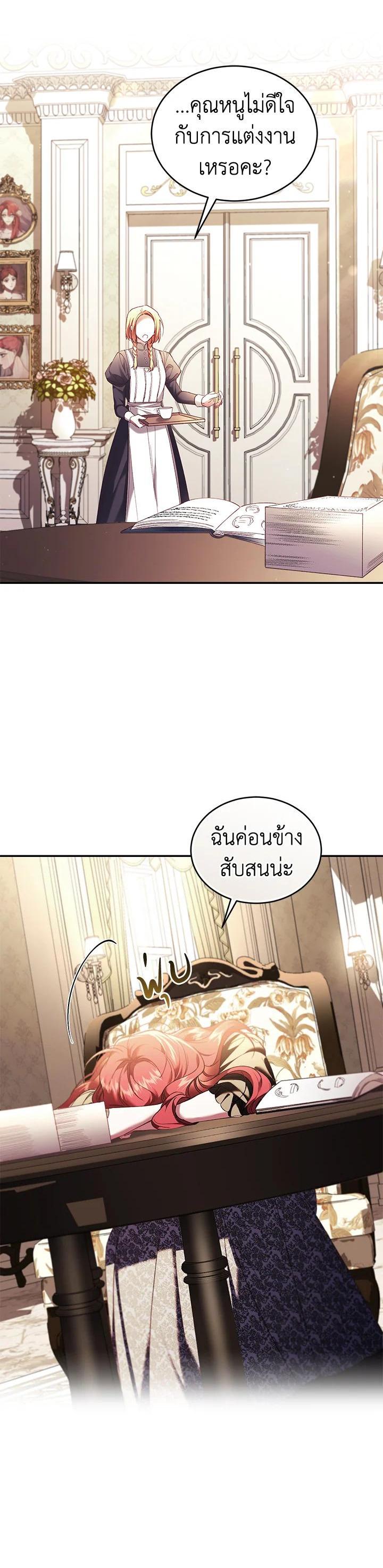 Manga-lc-com อ่านมังงะ อ่านการ์ตูน ออนไลน์ ฟรี Resetting Lady ตอนที่ 1 2 3 4 5 6 7 8 9 10 11 12 13 14 ฟรี ไม่มีโฆษณา Manga-lc - อ่าน มังงะ อ่าน การ์ตูน ออนไลน์ อ่านมังงะ ฟรี