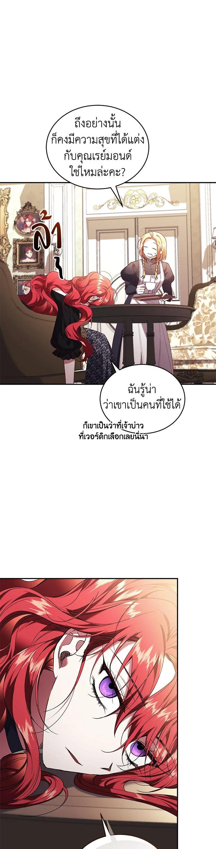 Manga-lc-com อ่านมังงะ อ่านการ์ตูน ออนไลน์ ฟรี Resetting Lady ตอนที่ 1 2 3 4 5 6 7 8 9 10 11 12 13 14 ฟรี ไม่มีโฆษณา Manga-lc - อ่าน มังงะ อ่าน การ์ตูน ออนไลน์ อ่านมังงะ ฟรี