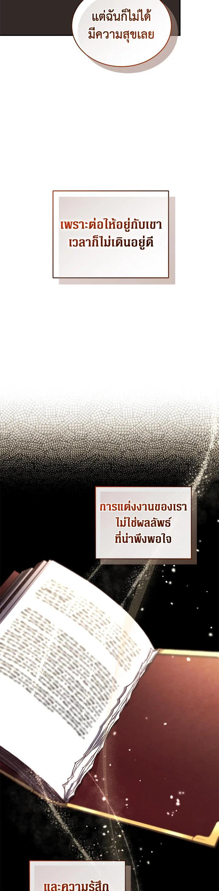 Manga-lc-com อ่านมังงะ อ่านการ์ตูน ออนไลน์ ฟรี Resetting Lady ตอนที่ 1 2 3 4 5 6 7 8 9 10 11 12 13 14 ฟรี ไม่มีโฆษณา Manga-lc - อ่าน มังงะ อ่าน การ์ตูน ออนไลน์ อ่านมังงะ ฟรี