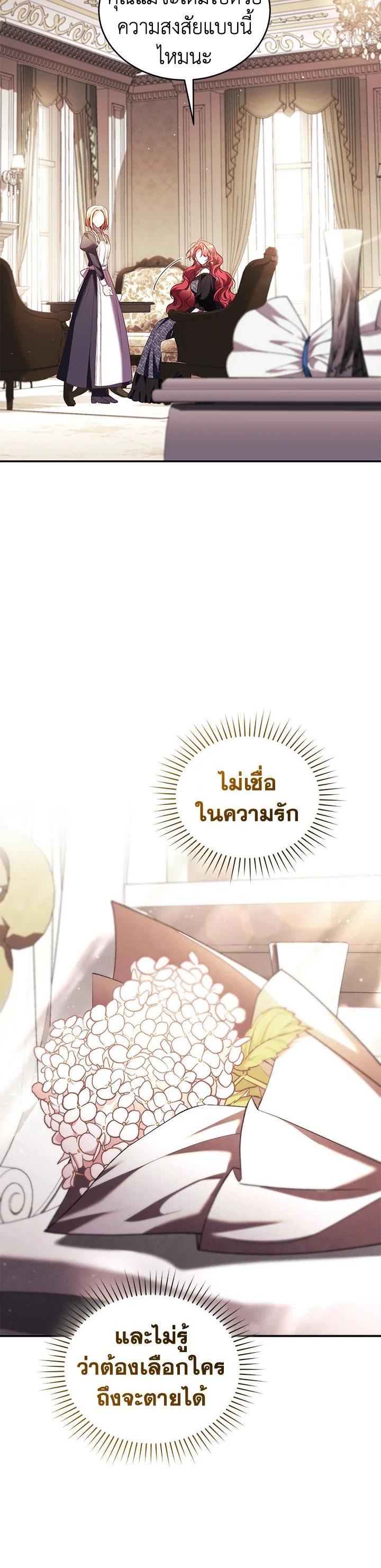 Manga-lc-com อ่านมังงะ อ่านการ์ตูน ออนไลน์ ฟรี Resetting Lady ตอนที่ 1 2 3 4 5 6 7 8 9 10 11 12 13 14 ฟรี ไม่มีโฆษณา Manga-lc - อ่าน มังงะ อ่าน การ์ตูน ออนไลน์ อ่านมังงะ ฟรี