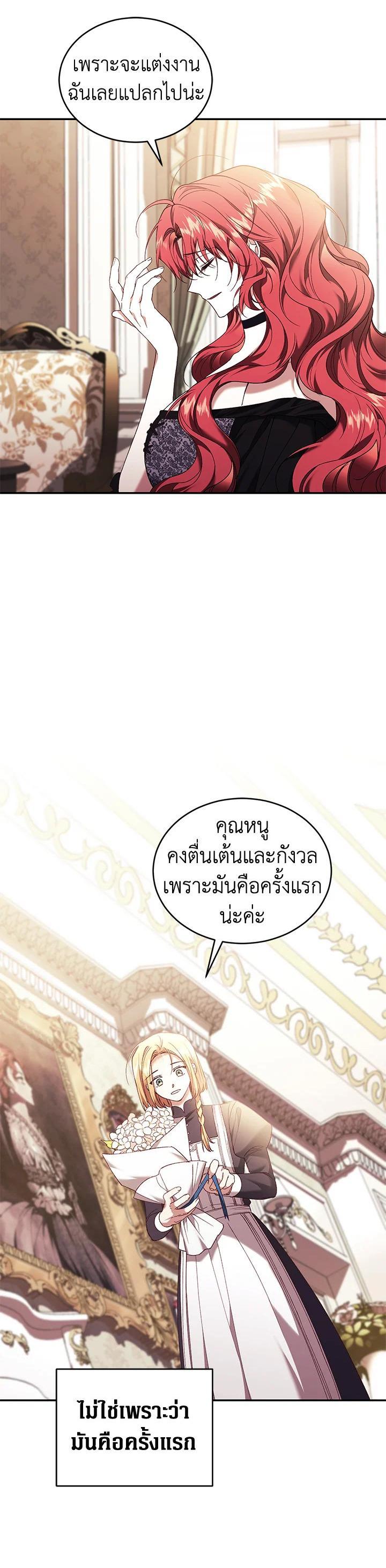 Manga-lc-com อ่านมังงะ อ่านการ์ตูน ออนไลน์ ฟรี Resetting Lady ตอนที่ 1 2 3 4 5 6 7 8 9 10 11 12 13 14 ฟรี ไม่มีโฆษณา Manga-lc - อ่าน มังงะ อ่าน การ์ตูน ออนไลน์ อ่านมังงะ ฟรี