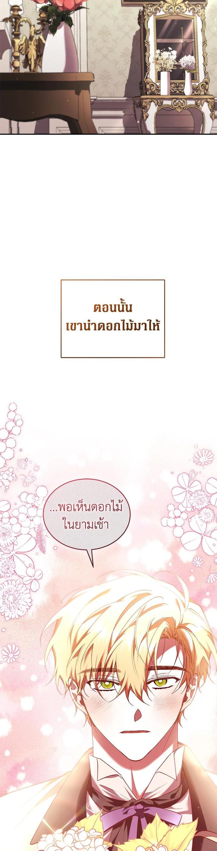 Manga-lc-com อ่านมังงะ อ่านการ์ตูน ออนไลน์ ฟรี Resetting Lady ตอนที่ 1 2 3 4 5 6 7 8 9 10 11 12 13 14 ฟรี ไม่มีโฆษณา Manga-lc - อ่าน มังงะ อ่าน การ์ตูน ออนไลน์ อ่านมังงะ ฟรี