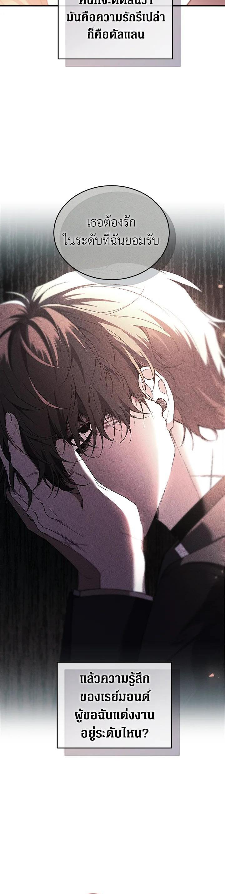 Manga-lc-com อ่านมังงะ อ่านการ์ตูน ออนไลน์ ฟรี Resetting Lady ตอนที่ 1 2 3 4 5 6 7 8 9 10 11 12 13 14 ฟรี ไม่มีโฆษณา Manga-lc - อ่าน มังงะ อ่าน การ์ตูน ออนไลน์ อ่านมังงะ ฟรี