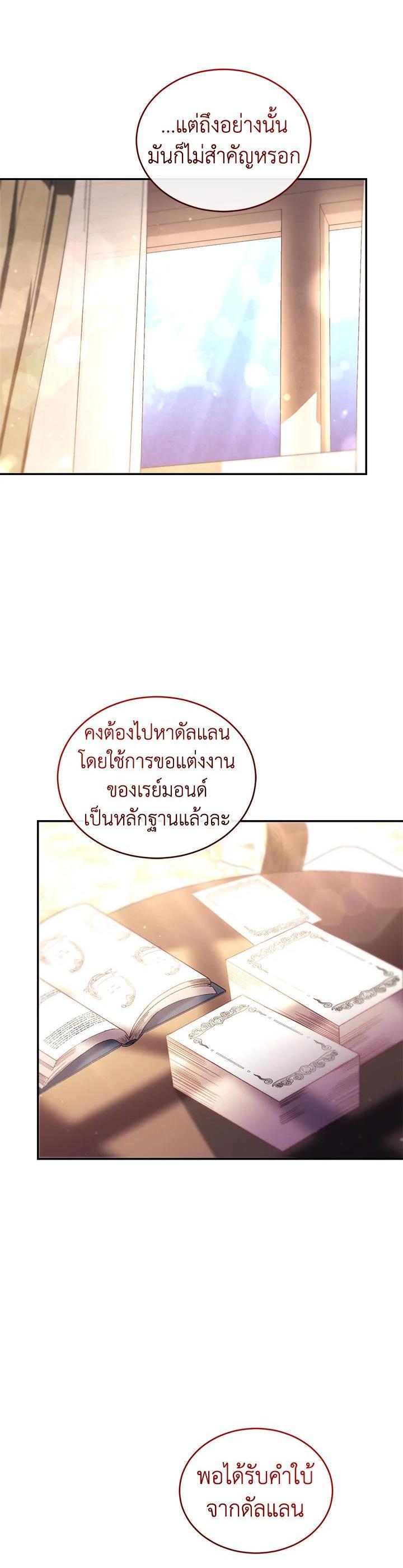 Manga-lc-com อ่านมังงะ อ่านการ์ตูน ออนไลน์ ฟรี Resetting Lady ตอนที่ 1 2 3 4 5 6 7 8 9 10 11 12 13 14 ฟรี ไม่มีโฆษณา Manga-lc - อ่าน มังงะ อ่าน การ์ตูน ออนไลน์ อ่านมังงะ ฟรี
