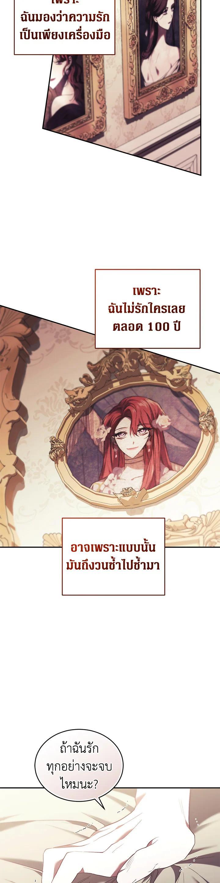 Manga-lc-com อ่านมังงะ อ่านการ์ตูน ออนไลน์ ฟรี Resetting Lady ตอนที่ 1 2 3 4 5 6 7 8 9 10 11 12 13 14 ฟรี ไม่มีโฆษณา Manga-lc - อ่าน มังงะ อ่าน การ์ตูน ออนไลน์ อ่านมังงะ ฟรี