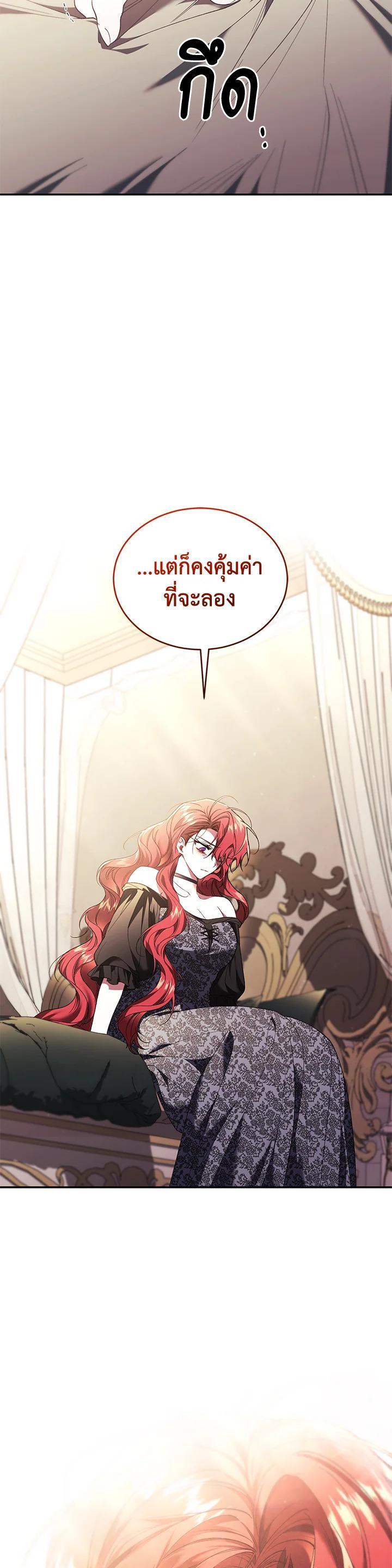Manga-lc-com อ่านมังงะ อ่านการ์ตูน ออนไลน์ ฟรี Resetting Lady ตอนที่ 1 2 3 4 5 6 7 8 9 10 11 12 13 14 ฟรี ไม่มีโฆษณา Manga-lc - อ่าน มังงะ อ่าน การ์ตูน ออนไลน์ อ่านมังงะ ฟรี