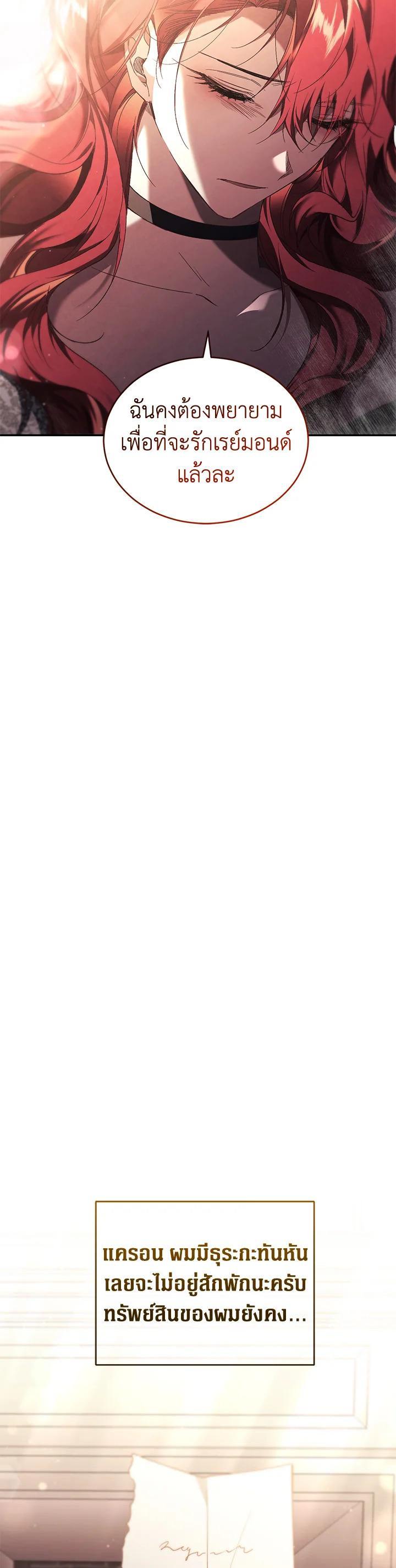 Manga-lc-com อ่านมังงะ อ่านการ์ตูน ออนไลน์ ฟรี Resetting Lady ตอนที่ 1 2 3 4 5 6 7 8 9 10 11 12 13 14 ฟรี ไม่มีโฆษณา Manga-lc - อ่าน มังงะ อ่าน การ์ตูน ออนไลน์ อ่านมังงะ ฟรี