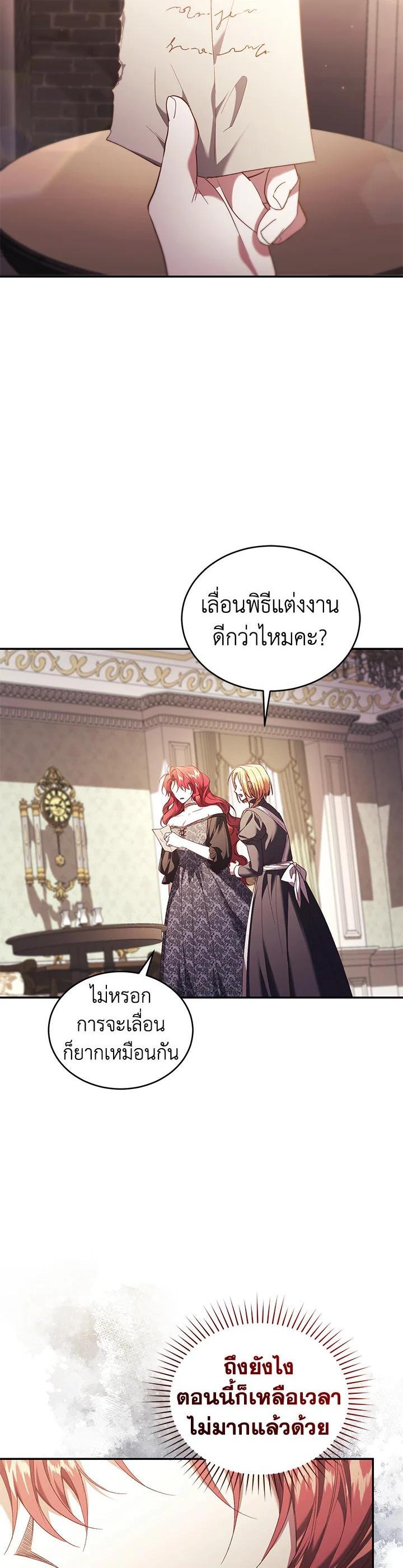 Manga-lc-com อ่านมังงะ อ่านการ์ตูน ออนไลน์ ฟรี Resetting Lady ตอนที่ 1 2 3 4 5 6 7 8 9 10 11 12 13 14 ฟรี ไม่มีโฆษณา Manga-lc - อ่าน มังงะ อ่าน การ์ตูน ออนไลน์ อ่านมังงะ ฟรี