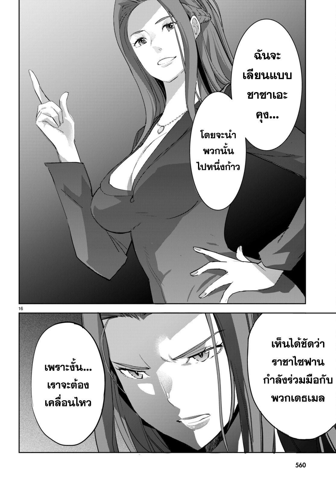 Manga-lc-com อ่านมังงะ อ่านการ์ตูน ออนไลน์ ฟรี Game obu Familia – Family Senki ตอนที่ 1 2 3 4 5 6 7 8 9 10 11 12 13 14 ฟรี ไม่มีโฆษณา Manga-lc - อ่าน มังงะ อ่าน การ์ตูน ออนไลน์ อ่านมังงะ ฟรี