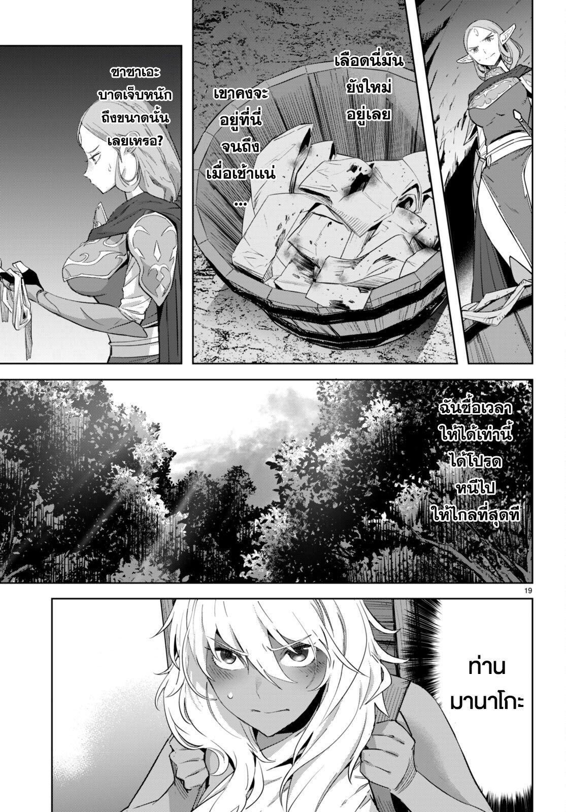 Manga-lc-com อ่านมังงะ อ่านการ์ตูน ออนไลน์ ฟรี Game obu Familia – Family Senki ตอนที่ 1 2 3 4 5 6 7 8 9 10 11 12 13 14 ฟรี ไม่มีโฆษณา Manga-lc - อ่าน มังงะ อ่าน การ์ตูน ออนไลน์ อ่านมังงะ ฟรี