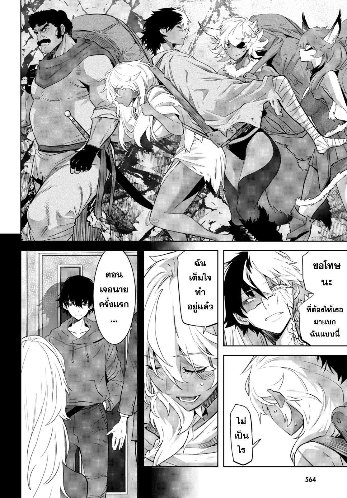 Manga-lc-com อ่านมังงะ อ่านการ์ตูน ออนไลน์ ฟรี Game obu Familia – Family Senki ตอนที่ 1 2 3 4 5 6 7 8 9 10 11 12 13 14 ฟรี ไม่มีโฆษณา Manga-lc - อ่าน มังงะ อ่าน การ์ตูน ออนไลน์ อ่านมังงะ ฟรี