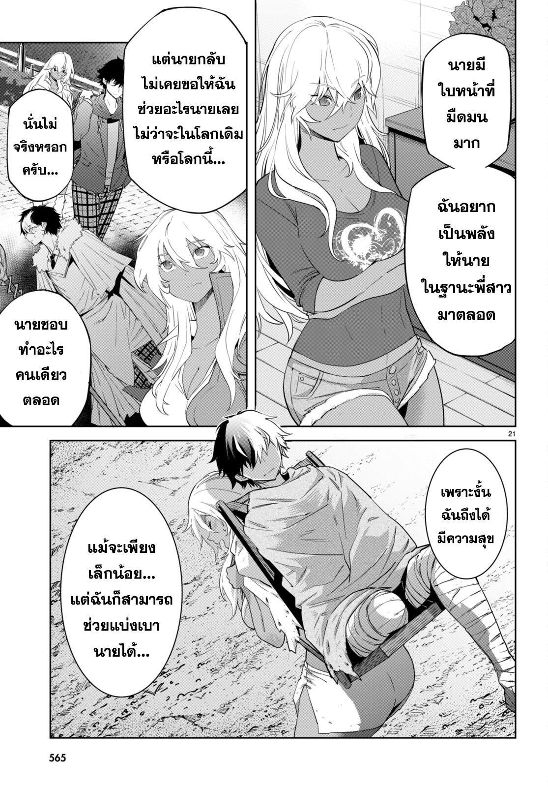 Manga-lc-com อ่านมังงะ อ่านการ์ตูน ออนไลน์ ฟรี Game obu Familia – Family Senki ตอนที่ 1 2 3 4 5 6 7 8 9 10 11 12 13 14 ฟรี ไม่มีโฆษณา Manga-lc - อ่าน มังงะ อ่าน การ์ตูน ออนไลน์ อ่านมังงะ ฟรี