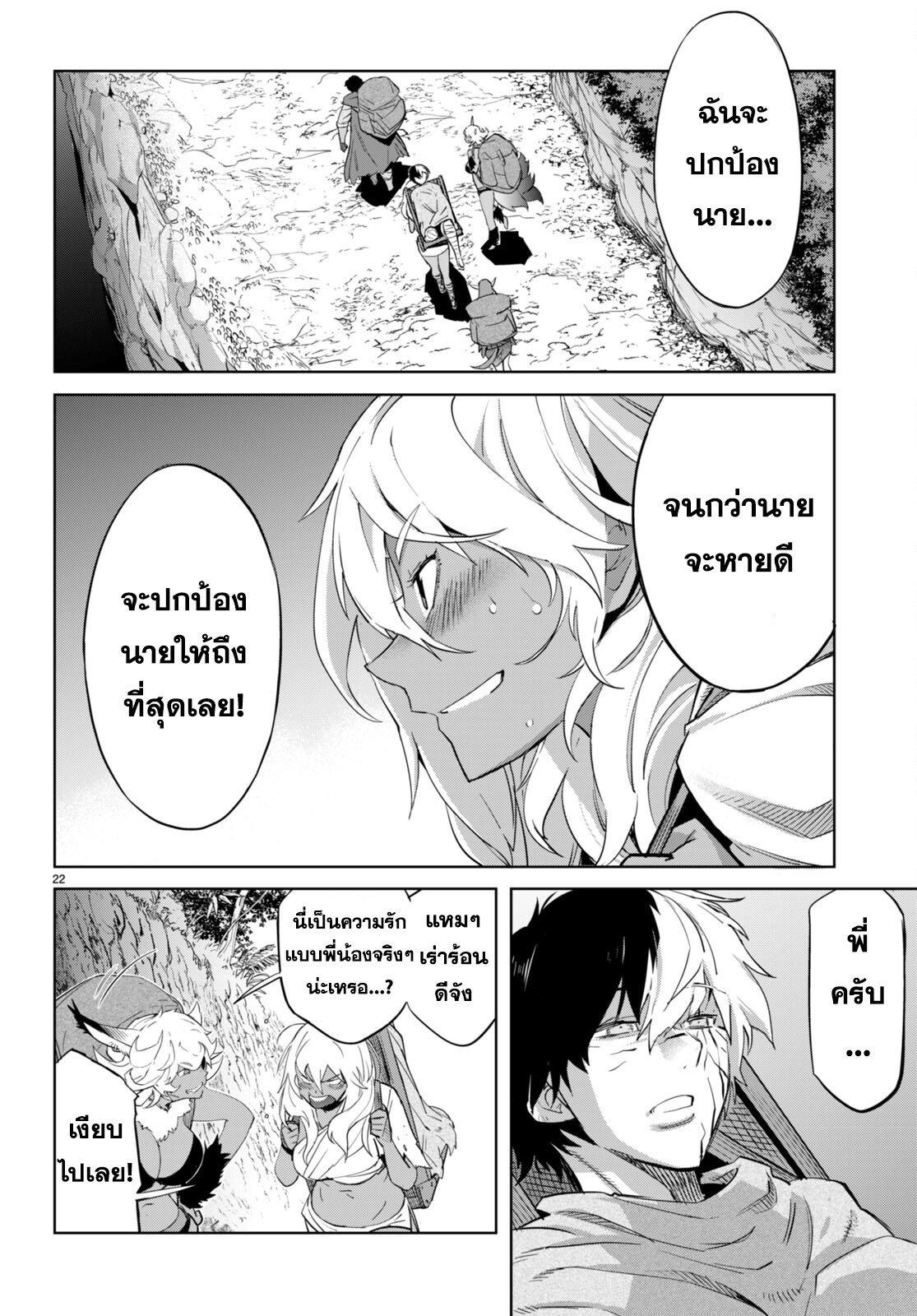 Manga-lc-com อ่านมังงะ อ่านการ์ตูน ออนไลน์ ฟรี Game obu Familia – Family Senki ตอนที่ 1 2 3 4 5 6 7 8 9 10 11 12 13 14 ฟรี ไม่มีโฆษณา Manga-lc - อ่าน มังงะ อ่าน การ์ตูน ออนไลน์ อ่านมังงะ ฟรี