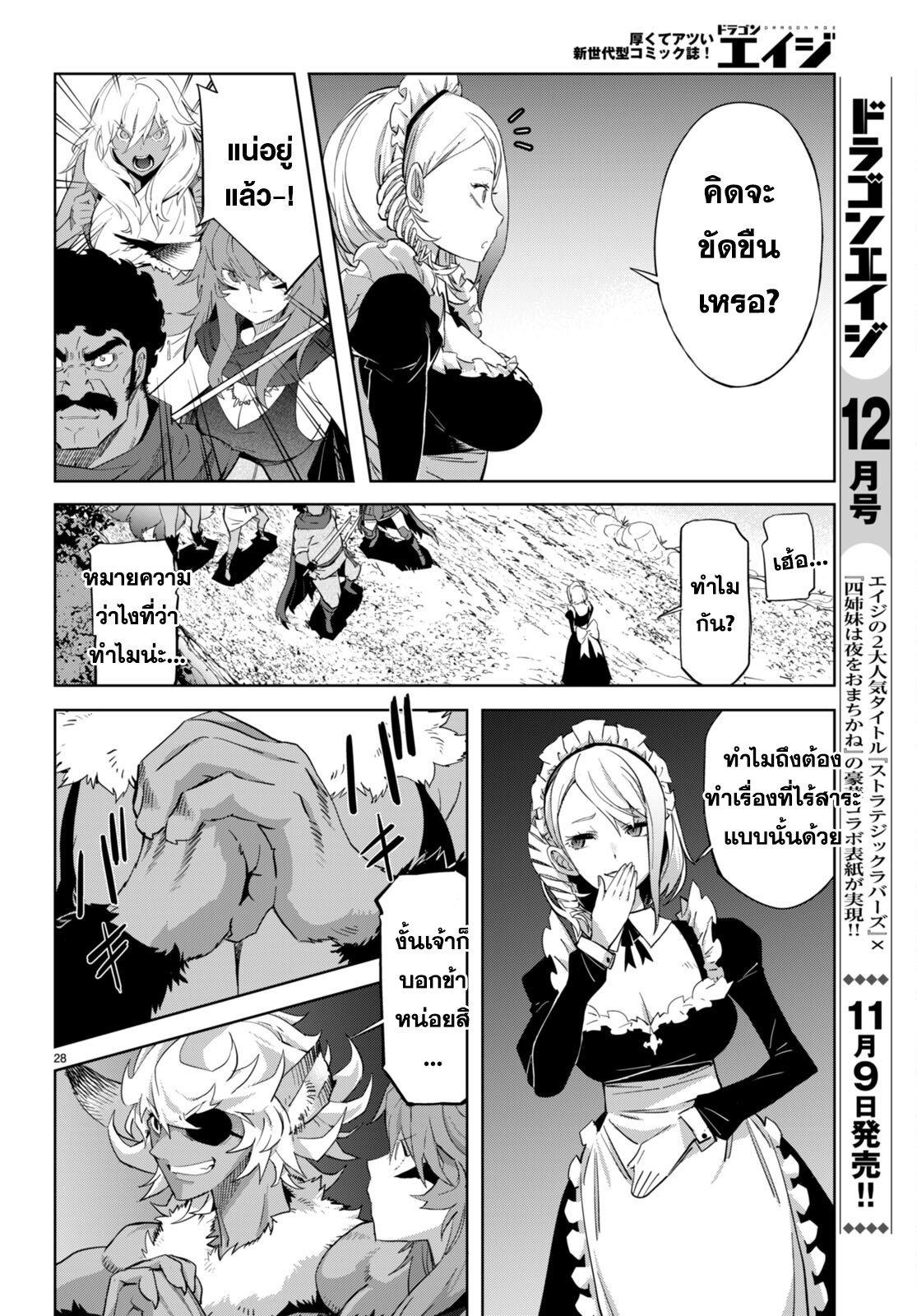 Manga-lc-com อ่านมังงะ อ่านการ์ตูน ออนไลน์ ฟรี Game obu Familia – Family Senki ตอนที่ 1 2 3 4 5 6 7 8 9 10 11 12 13 14 ฟรี ไม่มีโฆษณา Manga-lc - อ่าน มังงะ อ่าน การ์ตูน ออนไลน์ อ่านมังงะ ฟรี