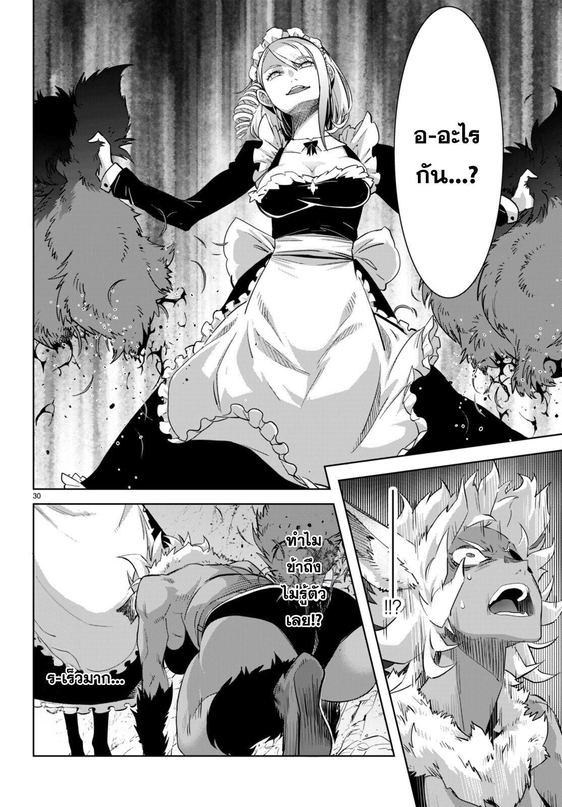 Manga-lc-com อ่านมังงะ อ่านการ์ตูน ออนไลน์ ฟรี Game obu Familia – Family Senki ตอนที่ 1 2 3 4 5 6 7 8 9 10 11 12 13 14 ฟรี ไม่มีโฆษณา Manga-lc - อ่าน มังงะ อ่าน การ์ตูน ออนไลน์ อ่านมังงะ ฟรี