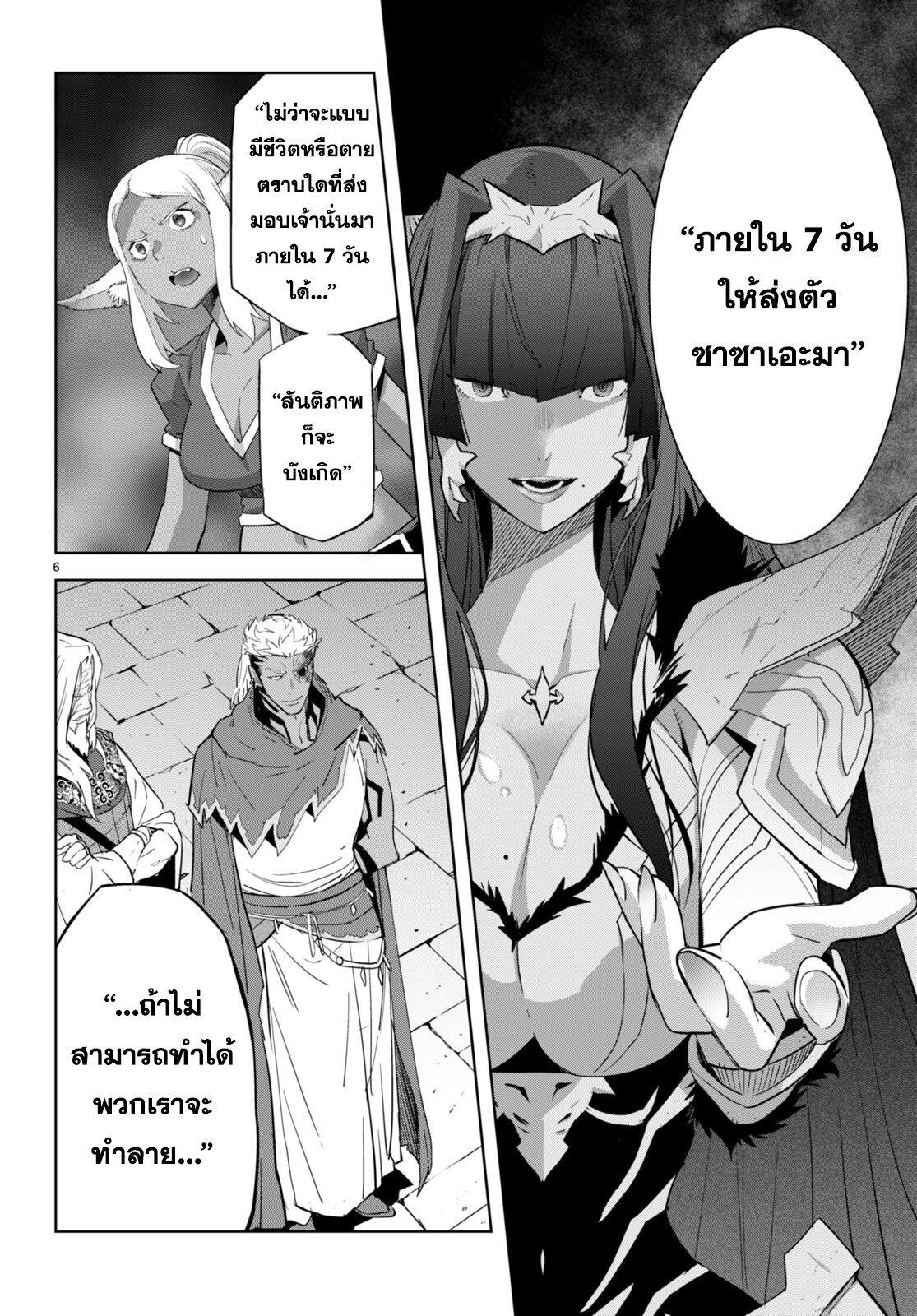 Manga-lc-com อ่านมังงะ อ่านการ์ตูน ออนไลน์ ฟรี Game obu Familia – Family Senki ตอนที่ 1 2 3 4 5 6 7 8 9 10 11 12 13 14 ฟรี ไม่มีโฆษณา Manga-lc - อ่าน มังงะ อ่าน การ์ตูน ออนไลน์ อ่านมังงะ ฟรี