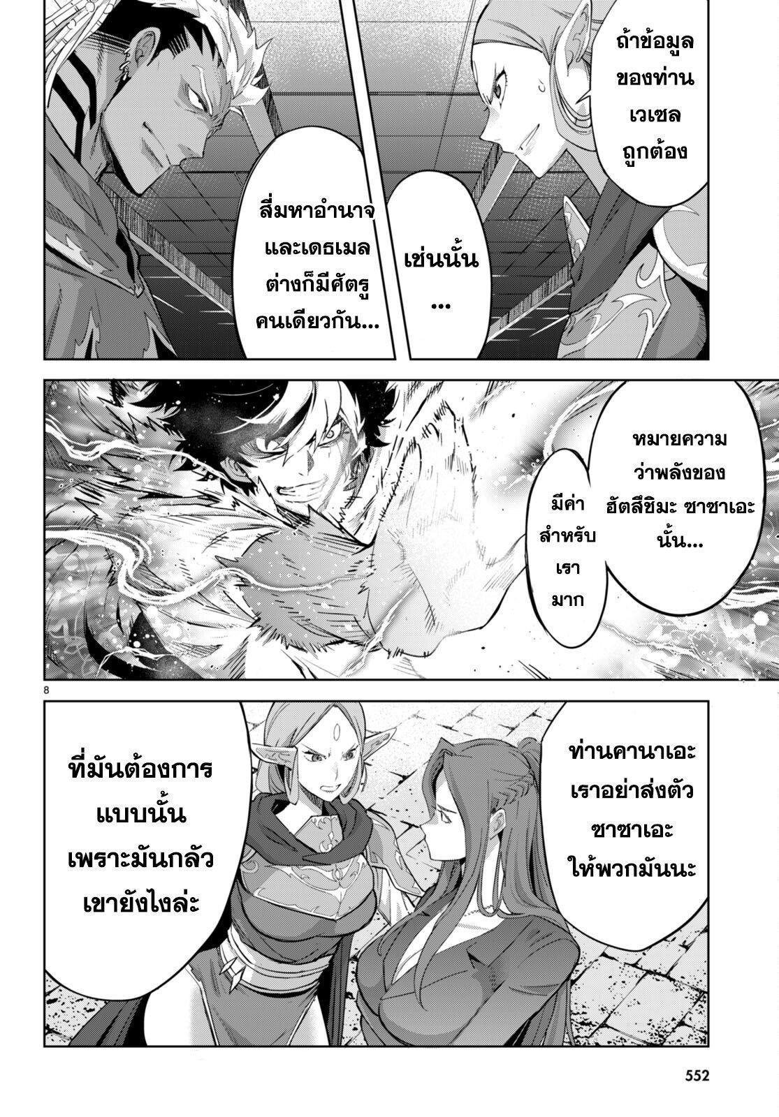 Manga-lc-com อ่านมังงะ อ่านการ์ตูน ออนไลน์ ฟรี Game obu Familia – Family Senki ตอนที่ 1 2 3 4 5 6 7 8 9 10 11 12 13 14 ฟรี ไม่มีโฆษณา Manga-lc - อ่าน มังงะ อ่าน การ์ตูน ออนไลน์ อ่านมังงะ ฟรี