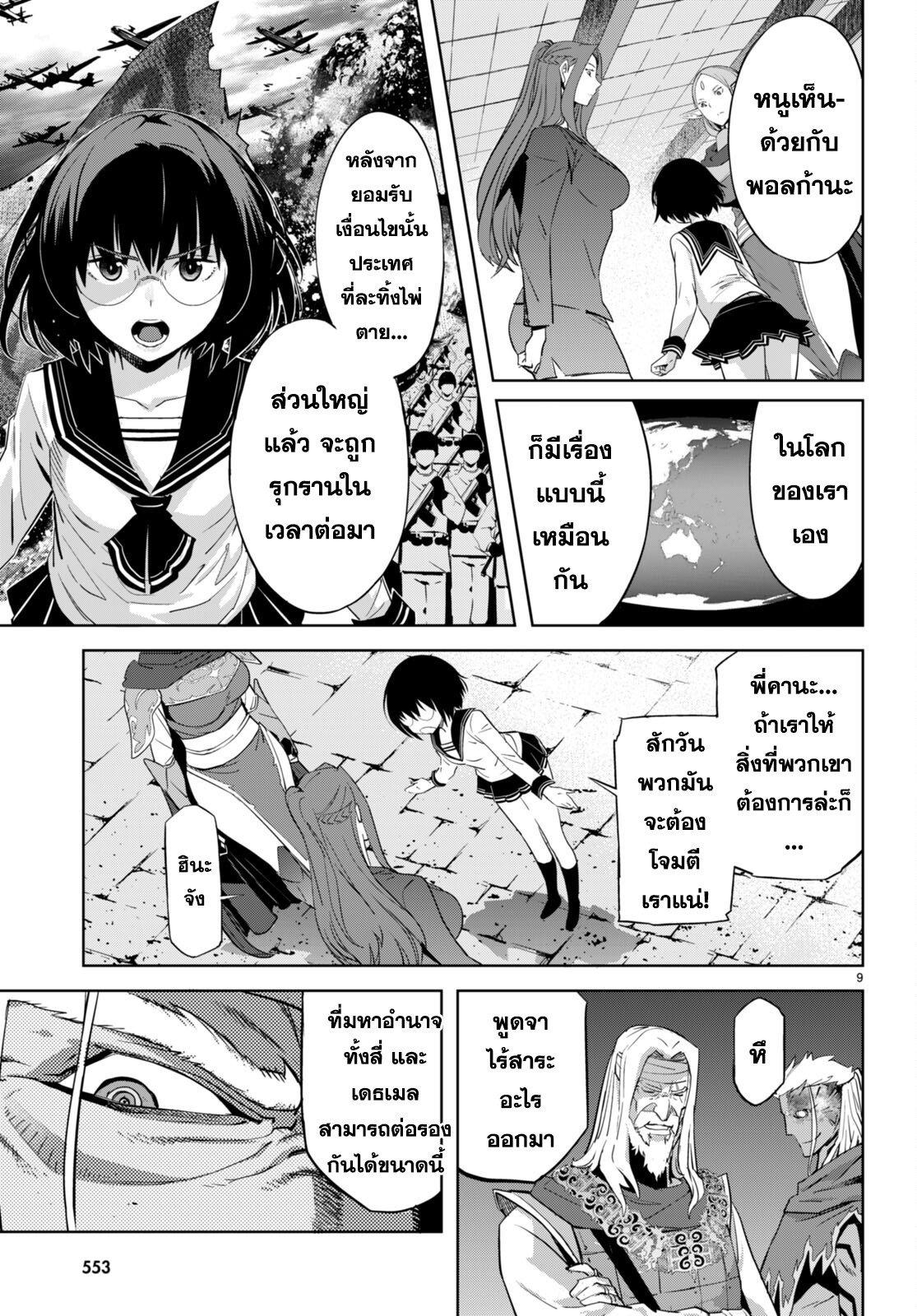 Manga-lc-com อ่านมังงะ อ่านการ์ตูน ออนไลน์ ฟรี Game obu Familia – Family Senki ตอนที่ 1 2 3 4 5 6 7 8 9 10 11 12 13 14 ฟรี ไม่มีโฆษณา Manga-lc - อ่าน มังงะ อ่าน การ์ตูน ออนไลน์ อ่านมังงะ ฟรี