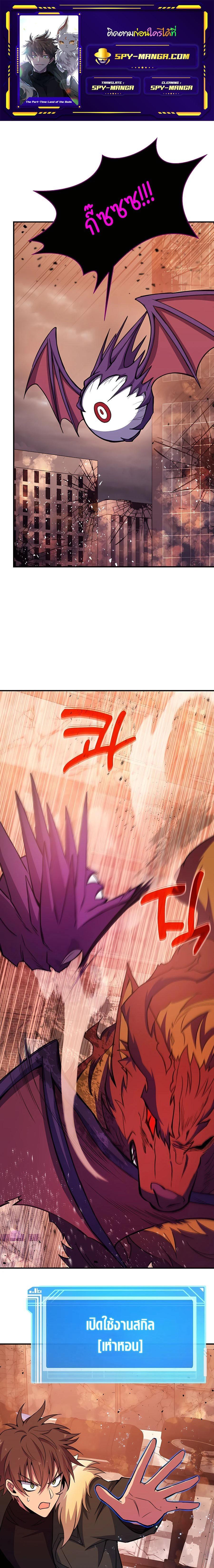 Manga-lc-com อ่านมังงะ อ่านการ์ตูน ออนไลน์ ฟรี The Part-Time Land of the Gods ตอนที่ 1 2 3 4 5 6 7 8 9 10 11 12 13 14 ฟรี ไม่มีโฆษณา Manga-lc - อ่าน มังงะ อ่าน การ์ตูน ออนไลน์ อ่านมังงะ ฟรี