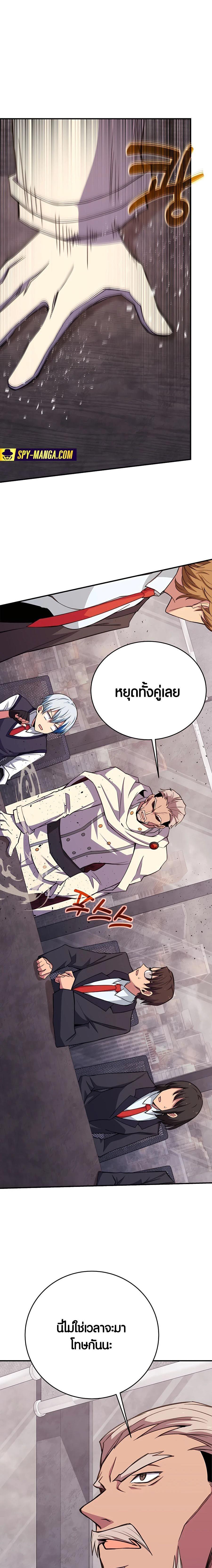 Manga-lc-com อ่านมังงะ อ่านการ์ตูน ออนไลน์ ฟรี The Part-Time Land of the Gods ตอนที่ 1 2 3 4 5 6 7 8 9 10 11 12 13 14 ฟรี ไม่มีโฆษณา Manga-lc - อ่าน มังงะ อ่าน การ์ตูน ออนไลน์ อ่านมังงะ ฟรี