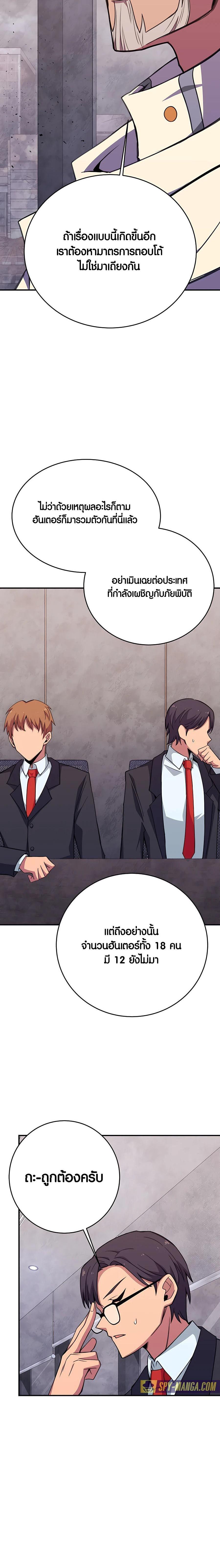 Manga-lc-com อ่านมังงะ อ่านการ์ตูน ออนไลน์ ฟรี The Part-Time Land of the Gods ตอนที่ 1 2 3 4 5 6 7 8 9 10 11 12 13 14 ฟรี ไม่มีโฆษณา Manga-lc - อ่าน มังงะ อ่าน การ์ตูน ออนไลน์ อ่านมังงะ ฟรี