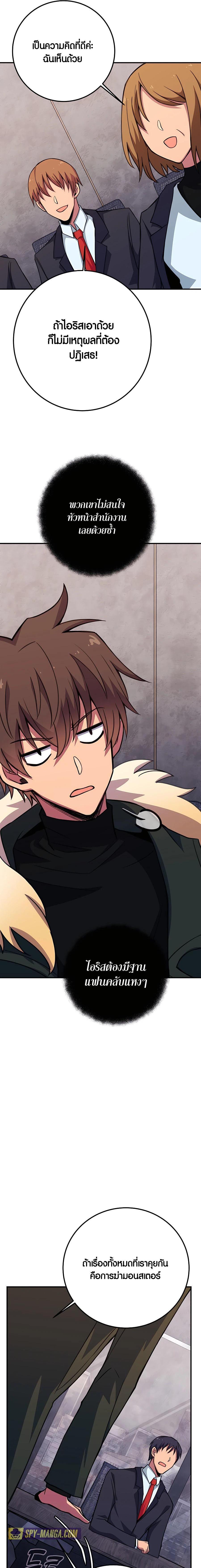 Manga-lc-com อ่านมังงะ อ่านการ์ตูน ออนไลน์ ฟรี The Part-Time Land of the Gods ตอนที่ 1 2 3 4 5 6 7 8 9 10 11 12 13 14 ฟรี ไม่มีโฆษณา Manga-lc - อ่าน มังงะ อ่าน การ์ตูน ออนไลน์ อ่านมังงะ ฟรี