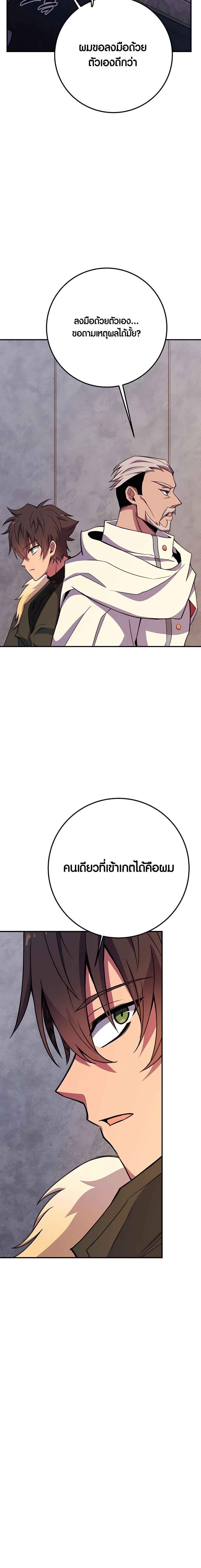 Manga-lc-com อ่านมังงะ อ่านการ์ตูน ออนไลน์ ฟรี The Part-Time Land of the Gods ตอนที่ 1 2 3 4 5 6 7 8 9 10 11 12 13 14 ฟรี ไม่มีโฆษณา Manga-lc - อ่าน มังงะ อ่าน การ์ตูน ออนไลน์ อ่านมังงะ ฟรี