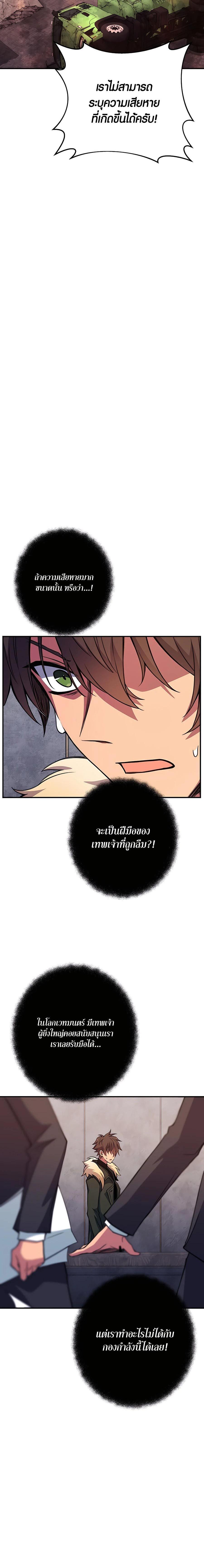 Manga-lc-com อ่านมังงะ อ่านการ์ตูน ออนไลน์ ฟรี The Part-Time Land of the Gods ตอนที่ 1 2 3 4 5 6 7 8 9 10 11 12 13 14 ฟรี ไม่มีโฆษณา Manga-lc - อ่าน มังงะ อ่าน การ์ตูน ออนไลน์ อ่านมังงะ ฟรี