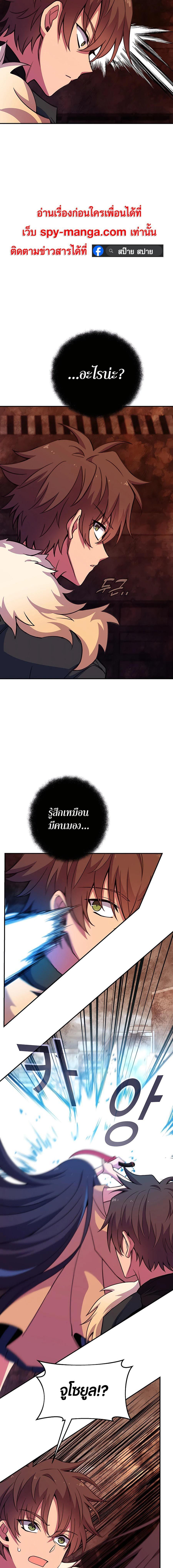 Manga-lc-com อ่านมังงะ อ่านการ์ตูน ออนไลน์ ฟรี The Part-Time Land of the Gods ตอนที่ 1 2 3 4 5 6 7 8 9 10 11 12 13 14 ฟรี ไม่มีโฆษณา Manga-lc - อ่าน มังงะ อ่าน การ์ตูน ออนไลน์ อ่านมังงะ ฟรี