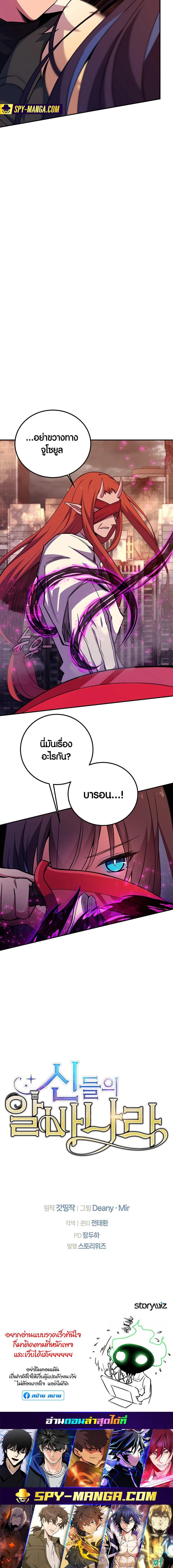 Manga-lc-com อ่านมังงะ อ่านการ์ตูน ออนไลน์ ฟรี The Part-Time Land of the Gods ตอนที่ 1 2 3 4 5 6 7 8 9 10 11 12 13 14 ฟรี ไม่มีโฆษณา Manga-lc - อ่าน มังงะ อ่าน การ์ตูน ออนไลน์ อ่านมังงะ ฟรี