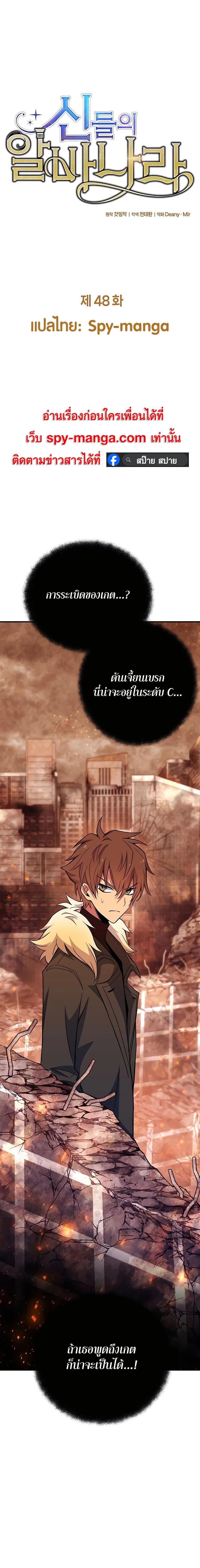 Manga-lc-com อ่านมังงะ อ่านการ์ตูน ออนไลน์ ฟรี The Part-Time Land of the Gods ตอนที่ 1 2 3 4 5 6 7 8 9 10 11 12 13 14 ฟรี ไม่มีโฆษณา Manga-lc - อ่าน มังงะ อ่าน การ์ตูน ออนไลน์ อ่านมังงะ ฟรี