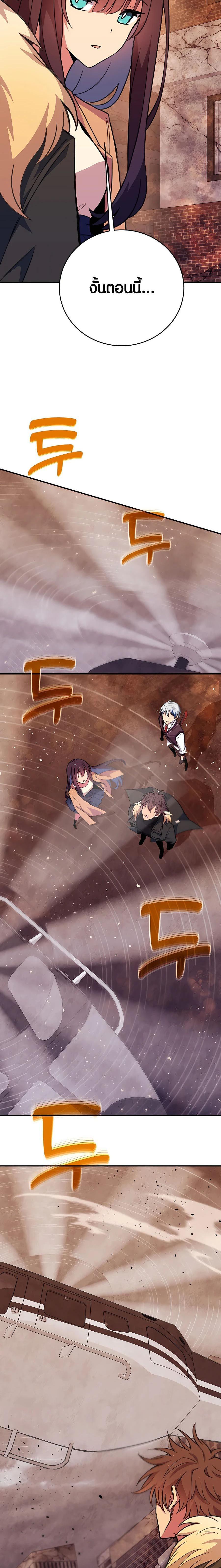 Manga-lc-com อ่านมังงะ อ่านการ์ตูน ออนไลน์ ฟรี The Part-Time Land of the Gods ตอนที่ 1 2 3 4 5 6 7 8 9 10 11 12 13 14 ฟรี ไม่มีโฆษณา Manga-lc - อ่าน มังงะ อ่าน การ์ตูน ออนไลน์ อ่านมังงะ ฟรี