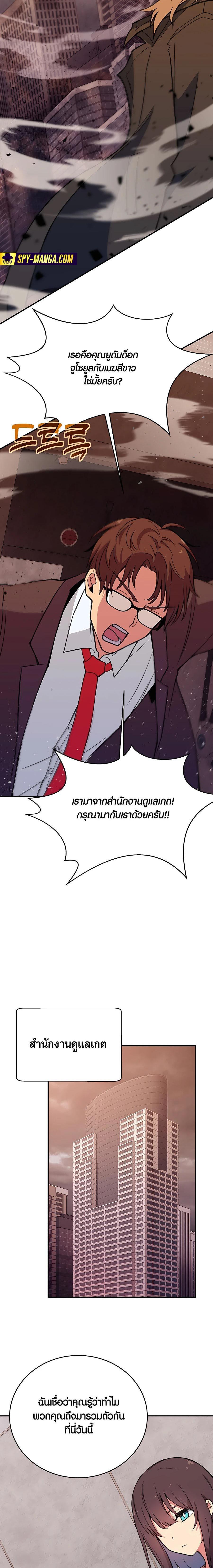 Manga-lc-com อ่านมังงะ อ่านการ์ตูน ออนไลน์ ฟรี The Part-Time Land of the Gods ตอนที่ 1 2 3 4 5 6 7 8 9 10 11 12 13 14 ฟรี ไม่มีโฆษณา Manga-lc - อ่าน มังงะ อ่าน การ์ตูน ออนไลน์ อ่านมังงะ ฟรี