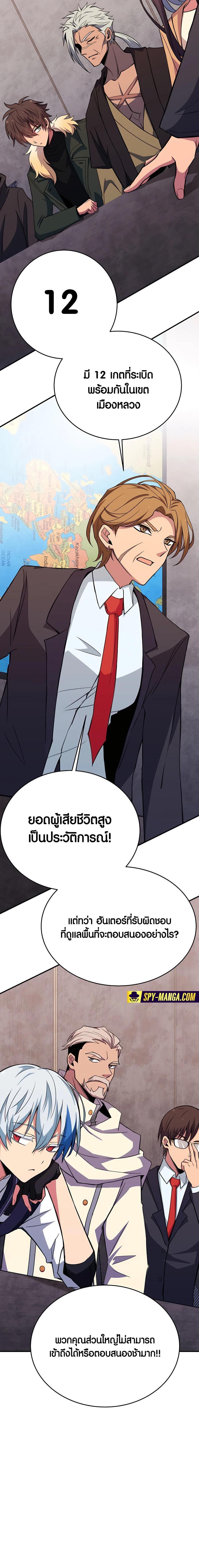 Manga-lc-com อ่านมังงะ อ่านการ์ตูน ออนไลน์ ฟรี The Part-Time Land of the Gods ตอนที่ 1 2 3 4 5 6 7 8 9 10 11 12 13 14 ฟรี ไม่มีโฆษณา Manga-lc - อ่าน มังงะ อ่าน การ์ตูน ออนไลน์ อ่านมังงะ ฟรี