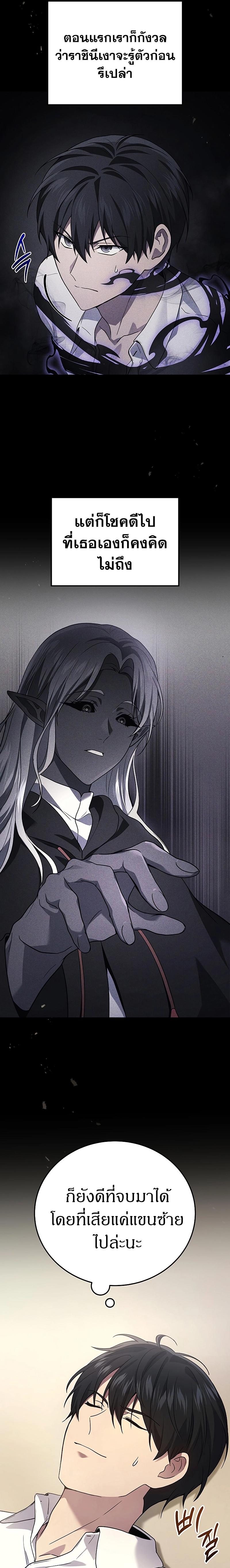 Manga-lc-com อ่านมังงะ อ่านการ์ตูน ออนไลน์ ฟรี Martial God Regressed to Level 2 ตอนที่ 1 2 3 4 5 6 7 8 9 10 11 12 13 14 ฟรี ไม่มีโฆษณา Manga-lc - อ่าน มังงะ อ่าน การ์ตูน ออนไลน์ อ่านมังงะ ฟรี