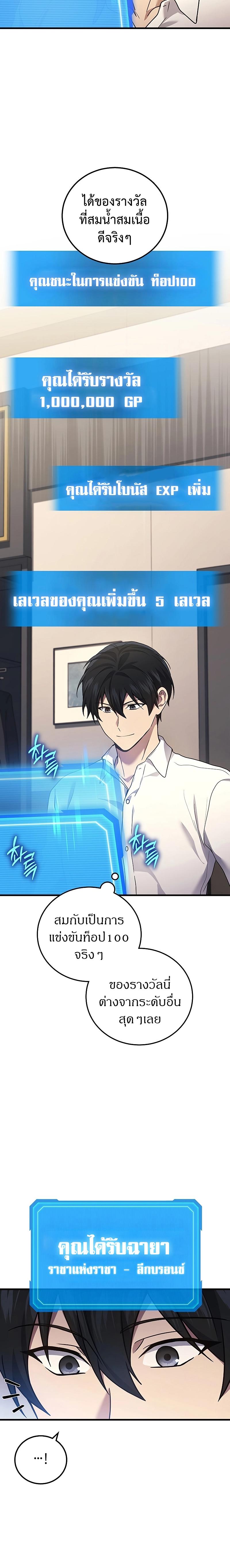 Manga-lc-com อ่านมังงะ อ่านการ์ตูน ออนไลน์ ฟรี Martial God Regressed to Level 2 ตอนที่ 1 2 3 4 5 6 7 8 9 10 11 12 13 14 ฟรี ไม่มีโฆษณา Manga-lc - อ่าน มังงะ อ่าน การ์ตูน ออนไลน์ อ่านมังงะ ฟรี