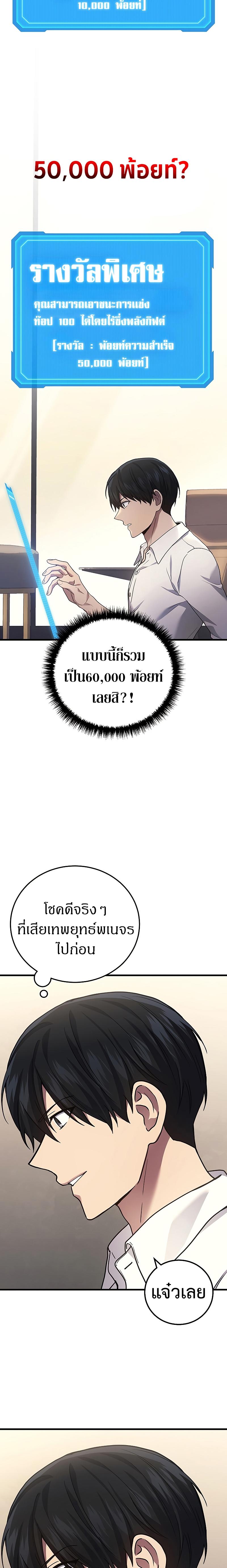 Manga-lc-com อ่านมังงะ อ่านการ์ตูน ออนไลน์ ฟรี Martial God Regressed to Level 2 ตอนที่ 1 2 3 4 5 6 7 8 9 10 11 12 13 14 ฟรี ไม่มีโฆษณา Manga-lc - อ่าน มังงะ อ่าน การ์ตูน ออนไลน์ อ่านมังงะ ฟรี