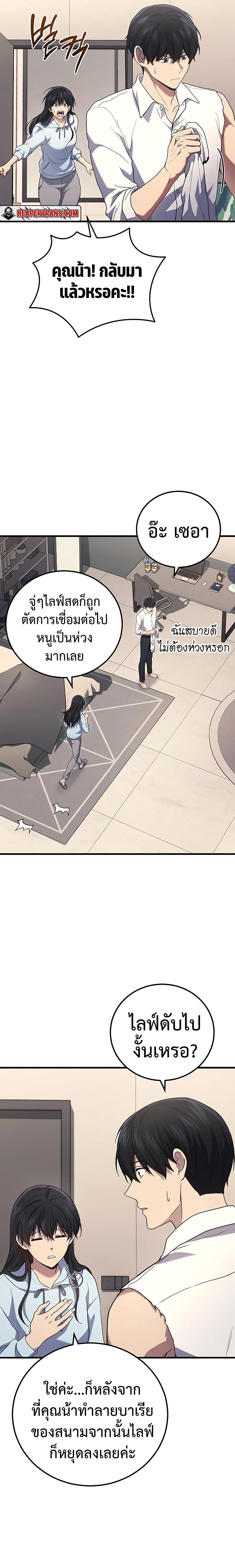 Manga-lc-com อ่านมังงะ อ่านการ์ตูน ออนไลน์ ฟรี Martial God Regressed to Level 2 ตอนที่ 1 2 3 4 5 6 7 8 9 10 11 12 13 14 ฟรี ไม่มีโฆษณา Manga-lc - อ่าน มังงะ อ่าน การ์ตูน ออนไลน์ อ่านมังงะ ฟรี