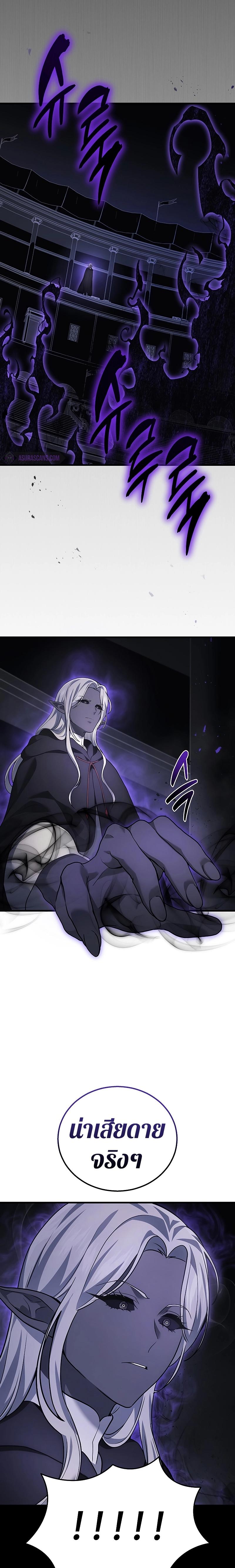 Manga-lc-com อ่านมังงะ อ่านการ์ตูน ออนไลน์ ฟรี Martial God Regressed to Level 2 ตอนที่ 1 2 3 4 5 6 7 8 9 10 11 12 13 14 ฟรี ไม่มีโฆษณา Manga-lc - อ่าน มังงะ อ่าน การ์ตูน ออนไลน์ อ่านมังงะ ฟรี
