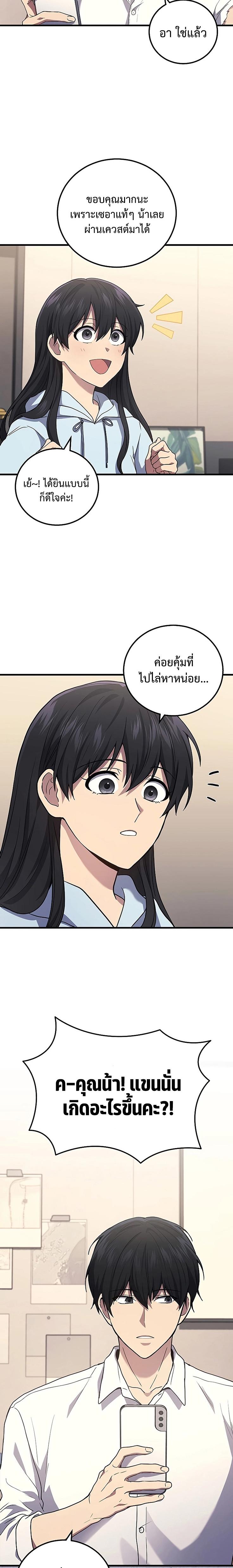 Manga-lc-com อ่านมังงะ อ่านการ์ตูน ออนไลน์ ฟรี Martial God Regressed to Level 2 ตอนที่ 1 2 3 4 5 6 7 8 9 10 11 12 13 14 ฟรี ไม่มีโฆษณา Manga-lc - อ่าน มังงะ อ่าน การ์ตูน ออนไลน์ อ่านมังงะ ฟรี