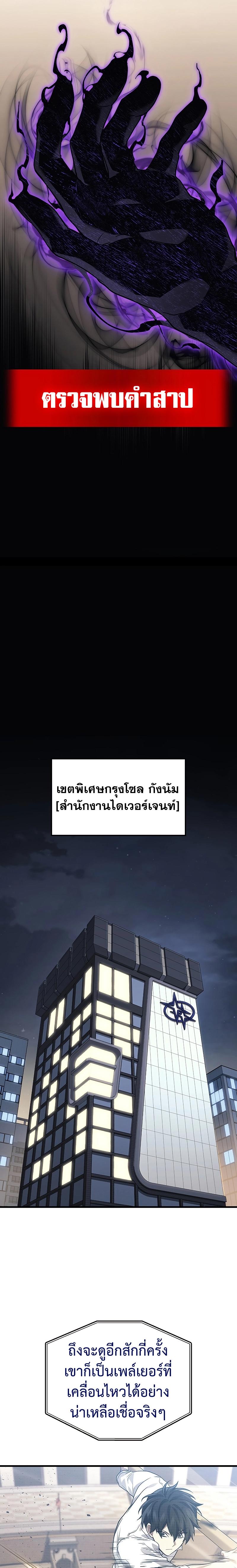 Manga-lc-com อ่านมังงะ อ่านการ์ตูน ออนไลน์ ฟรี Martial God Regressed to Level 2 ตอนที่ 1 2 3 4 5 6 7 8 9 10 11 12 13 14 ฟรี ไม่มีโฆษณา Manga-lc - อ่าน มังงะ อ่าน การ์ตูน ออนไลน์ อ่านมังงะ ฟรี