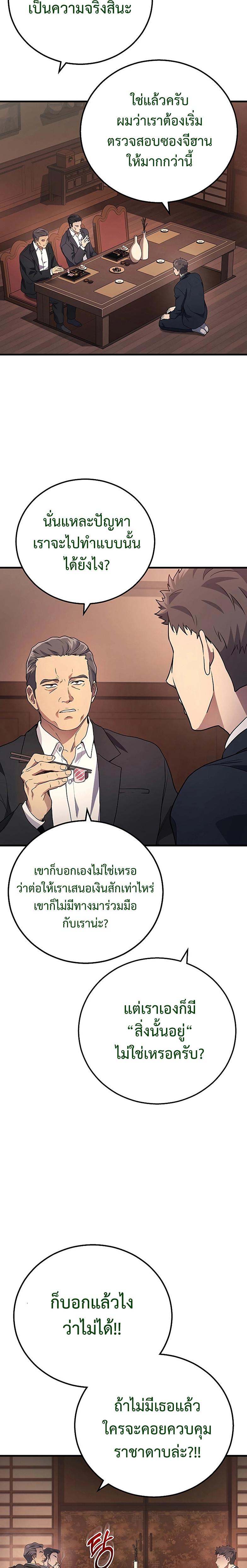 Manga-lc-com อ่านมังงะ อ่านการ์ตูน ออนไลน์ ฟรี Martial God Regressed to Level 2 ตอนที่ 1 2 3 4 5 6 7 8 9 10 11 12 13 14 ฟรี ไม่มีโฆษณา Manga-lc - อ่าน มังงะ อ่าน การ์ตูน ออนไลน์ อ่านมังงะ ฟรี