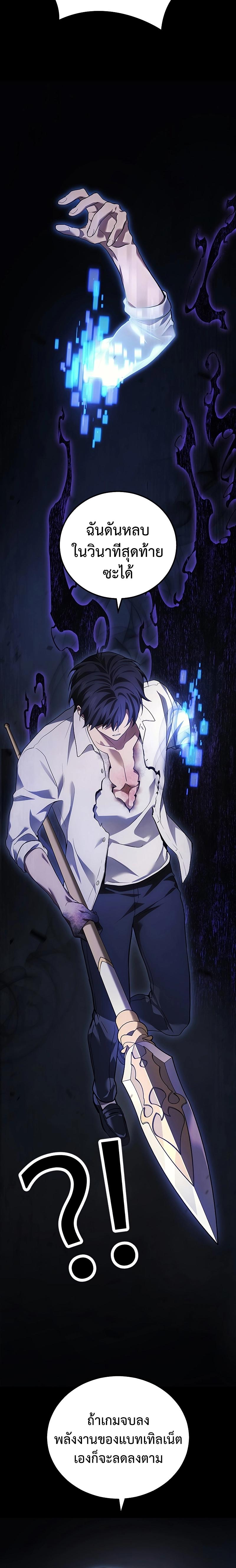 Manga-lc-com อ่านมังงะ อ่านการ์ตูน ออนไลน์ ฟรี Martial God Regressed to Level 2 ตอนที่ 1 2 3 4 5 6 7 8 9 10 11 12 13 14 ฟรี ไม่มีโฆษณา Manga-lc - อ่าน มังงะ อ่าน การ์ตูน ออนไลน์ อ่านมังงะ ฟรี