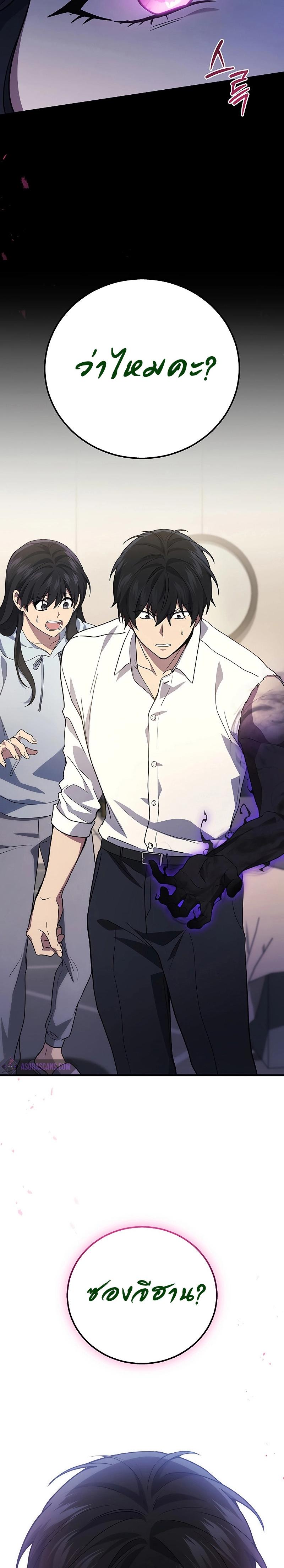 Manga-lc-com อ่านมังงะ อ่านการ์ตูน ออนไลน์ ฟรี Martial God Regressed to Level 2 ตอนที่ 1 2 3 4 5 6 7 8 9 10 11 12 13 14 ฟรี ไม่มีโฆษณา Manga-lc - อ่าน มังงะ อ่าน การ์ตูน ออนไลน์ อ่านมังงะ ฟรี