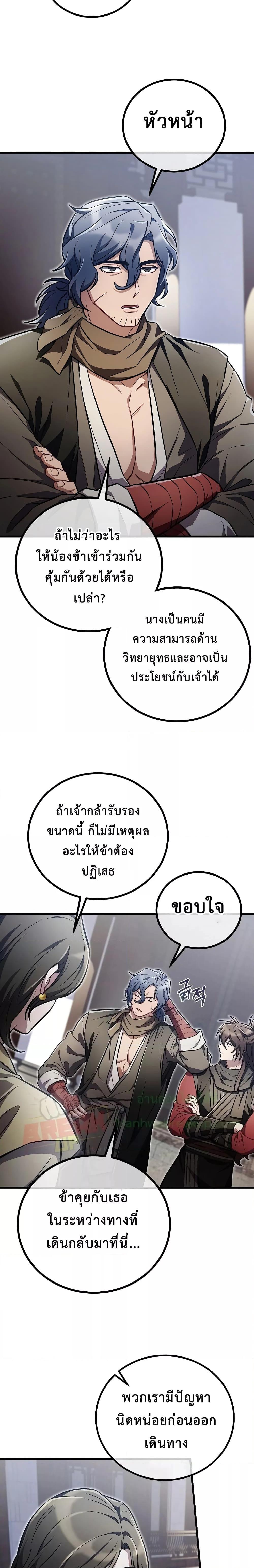 Manga-lc-com อ่านมังงะ อ่านการ์ตูน ออนไลน์ ฟรี TheTwinSwords ตอนที่ 1 2 3 4 5 6 7 8 9 10 11 12 13 14 ฟรี ไม่มีโฆษณา Manga-lc - อ่าน มังงะ อ่าน การ์ตูน ออนไลน์ อ่านมังงะ ฟรี