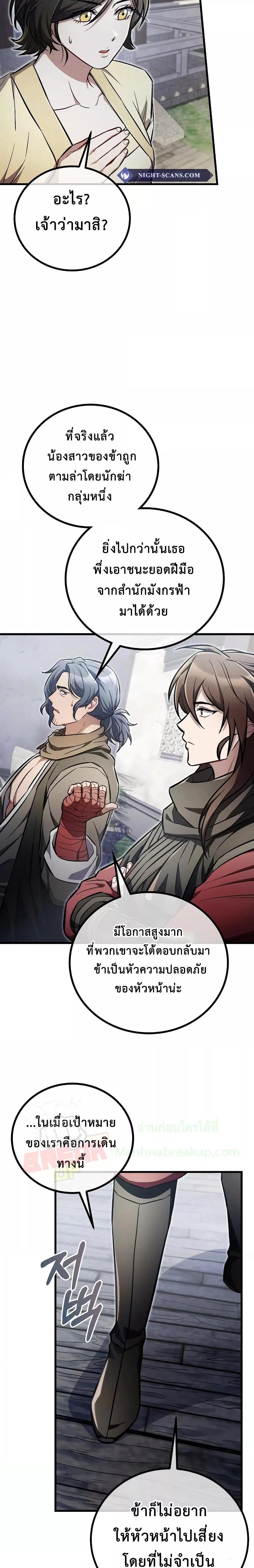 Manga-lc-com อ่านมังงะ อ่านการ์ตูน ออนไลน์ ฟรี TheTwinSwords ตอนที่ 1 2 3 4 5 6 7 8 9 10 11 12 13 14 ฟรี ไม่มีโฆษณา Manga-lc - อ่าน มังงะ อ่าน การ์ตูน ออนไลน์ อ่านมังงะ ฟรี